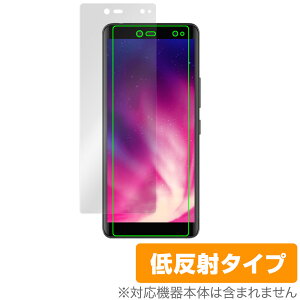 Rakuten Hand 5G 表面 保護 フィルム OverLay Plus for RakutenHand5G 楽天モバイル 楽天ハンド 液晶保護 アンチグレア 低反射 非光沢 防指紋