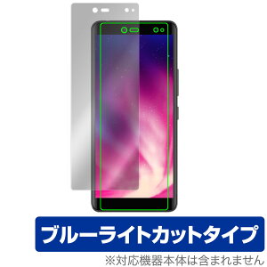 Rakuten Hand 5G 表面 保護 フィルム OverLay Eye Protector for RakutenHand5G 楽天モバイル 楽天ハンド 液晶保護 目にやさしい ブルーライトカット
