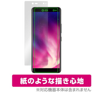 Rakuten Hand 5G 表面 保護 フィルム OverLay Paper for RakutenHand5G 楽天モバイル 楽天ハンド 紙のような フィルム 紙のような描き心地