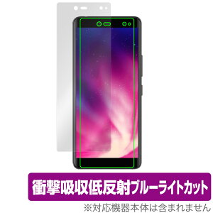 Rakuten Hand 5G 表面 保護 フィルム OverLay Absorber for RakutenHand5G 楽天モバイル 楽天ハンド 衝撃吸収 低反射 ブルーライトカット アブソーバー 抗菌
