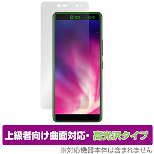 Rakuten Hand 5G 表面 保護 フィルム OverLay FLEX 高光沢 for RakutenHand5G 楽天モバイル 楽天ハンド 液晶保護 曲面対応 柔軟素材 衝撃吸収