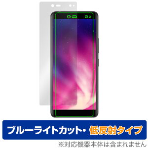 Rakuten Hand 5G 表面 保護 フィルム OverLay Eye Protector 低反射 for RakutenHand5G 楽天モバイル 楽天ハンド ブルーライトカット 映り込みを抑える
