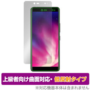 Rakuten Hand 5G 表面 保護 フィルム OverLay FLEX 低反射 for RakutenHand5G 楽天モバイル 楽天ハンド 液晶保護 曲面対応 柔軟素材 低反射 衝撃吸収
