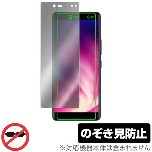 Rakuten Hand 5G \ ی tB OverLay Secret for RakutenHand5G yVoC yVnh tی vCoV[tB^[ ̂h~