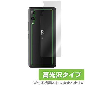 Rakuten Hand 5G 背面 保護 フィルム OverLay Brilliant for RakutenHand5G 楽天モバイル 楽天ハンド 本体保護フィルム 高光沢素材