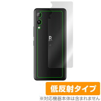 楽天市場】楽天ハンド 本体 新品の通販