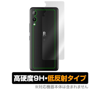 Rakuten Hand 5G w ی tB OverLay 9H Plus for RakutenHand5G yVoC yVnh 9Hdxł炳G̒ᔽ˃^Cv