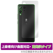 楽天市場】楽天ハンド 本体 新品の通販