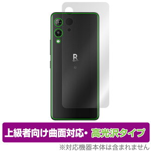 Rakuten Hand 5G w ی tB OverLay FLEX  for RakutenHand5G yVoC yVnh {̕یtB ȖʑΉ
