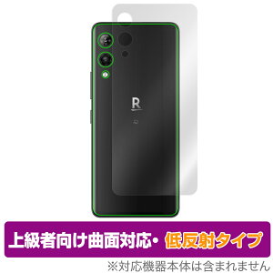 Rakuten Hand 5G w ی tB OverLay FLEX ᔽ for RakutenHand5G yVoC yVnh {̕یtB ȖʑΉ