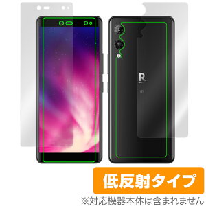 Rakuten Hand 5G 表面 背面 フィルム OverLay Plus for RakutenHand5G 楽天モバイル 楽天ハンド 表面・背面セット アンチグレア 低反射 非光沢 防指紋