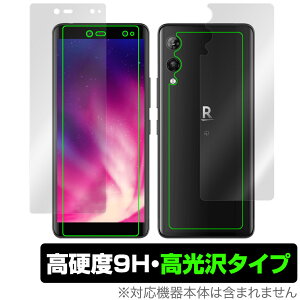 Rakuten Hand 5G \ w tB OverLay 9H Brilliant for RakutenHand5G yVoC yVnh \ʁEwʃZbg 9H dx ^Cv