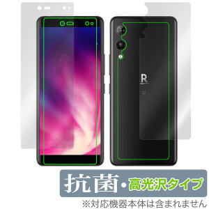 Rakuten Hand 5G \ w tB OverLay R Brilliant for RakutenHand5G yVoC yVnh \ʁEwʃZbg Hydro Ag+ R RECX 