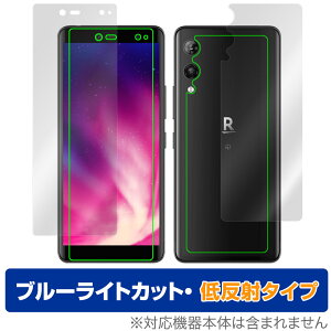 Rakuten Hand 5G �\�� �w�� �t�B���� OverLay Eye Protector �ᔽ�� for RakutenHand5G �y�V���o�C�� �y�V�n���h �\�ʔw�ʃZ�b�g �u���[���C�g�J�b�g ���˒ጸ