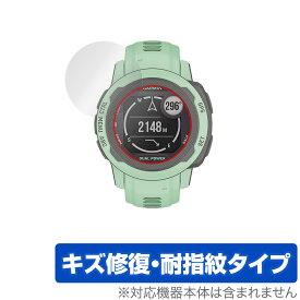 GARMIN Instinct 2S Instinct 2S Dual Power 保護 フィルム OverLay Magic for ガーミン インスティンクト ツーエス Instinct2S キズ修復 耐指紋 防指紋