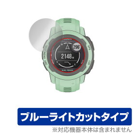 GARMIN Instinct 2S Instinct 2S Dual Power 保護 フィルム OverLay Eye Protector for ガーミン インスティンクト ツーエス Instinct2S ブルーライトカット