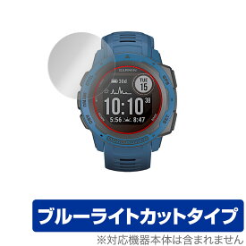 GARMIN Instinct 2 Instinct 2 Dual Power 保護 フィルム OverLay Eye Protector for ガーミン インスティンクト ツー Instinct2 液晶保護 ブルーライトカット