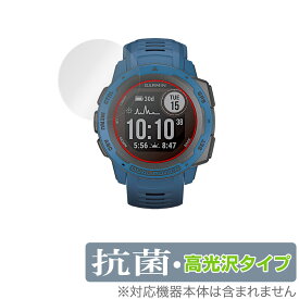 GARMIN Instinct 2 Instinct 2 Dual Power 保護 フィルム OverLay 抗菌 Brilliant for ガーミン インスティンクト ツー Instinct2 抗菌 抗ウイルス 高光沢