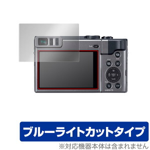LUMIX DC-TZ99 DC-TZ95 DC-TZ90 FZ1000II DC-FZ1000M2 ی tB OverLay Eye Protector for ~bNX u[CgJbg