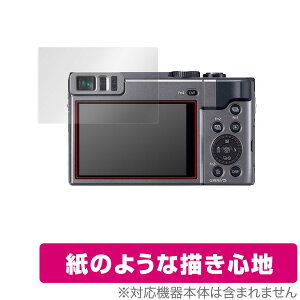 LUMIX DC-TZ99 DC-TZ95 DC-TZ90 FZ1000II DC-FZ1000M2 ی tB OverLay Paper for ~bNX ̂悤ȕ`Sn