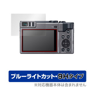 LUMIX DC-TZ99 DC-TZ95 DC-TZ90 FZ1000II DC-FZ1000M2 ی tB OverLay Eye Protector 9H for ~bNX tی 9H dx