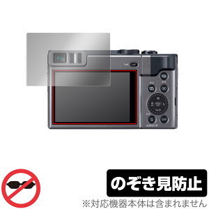 LUMIX DC-TZ99 DC-TZ95 DC-TZ90 FZ1000II DC-FZ1000M2 ی tB OverLay Secret for ~bNX tی ̂h~
