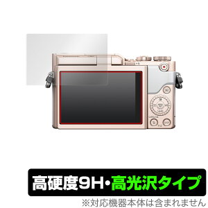 Panasonic LUMIX GF10 GF90 GF9 GF7 GM1S GM GX7 ی tB OverLay 9H Brilliant for pi\jbN ~bNX GV[Y 9H dx ^Cv