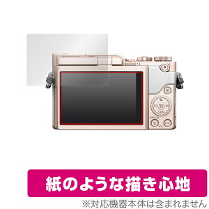 Panasonic LUMIX GF10 GF90 GF9 GF7 GM1S GM GX7 ی tB OverLay Paper for pi\jbN ~bNX GV[Y ̂悤 ̂悤ȕ`Sn