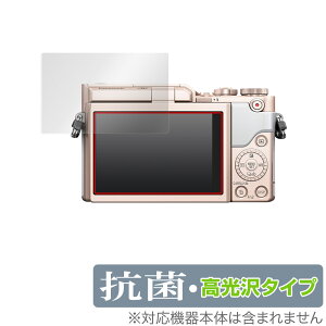 Panasonic LUMIX GF10 GF90 GF9 GF7 GM1S GM GX7 ی tB OverLay R Brilliant for pi\jbN ~bNX GV[Y R RECX 