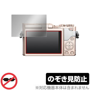 Panasonic LUMIX GF10 GF90 GF9 GF7 GM1S GM GX7 ی tB OverLay Secret for pi\jbN ~bNX GV[Y vCoV[tB^[ ̂h~