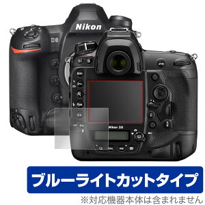 Nikon ჌tJ D6 ی tB OverLay Eye Protector for jR NikonD6 ჌tJ tی ڂɂ₳ u[CgJbg