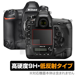 Nikon ჌tJ D6 ی tB OverLay 9H Plus for jR NikonD6 ჌tJ 9H dxŉf肱݂ጸᔽ˃^Cv