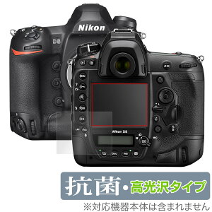 Nikon ��჌�t�J���� D6 �ی� �t�B���� OverLay �R�� Brilliant for �j�R�� NikonD6 ��჌�t�J���� Hydro Ag+ �R�� �R�E�C���X ������