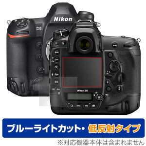 Nikon ჌tJ D6 ی tB OverLay Eye Protector ᔽ for jR NikonD6 ჌tJ tی u[CgJbg f荞݂}