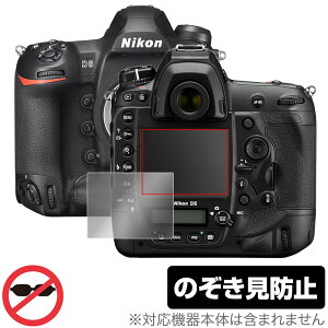 Nikon ჌tJ D6 ی tB OverLay Secret for jR NikonD6 ჌tJ tی vCoV[tB^[ ̂h~