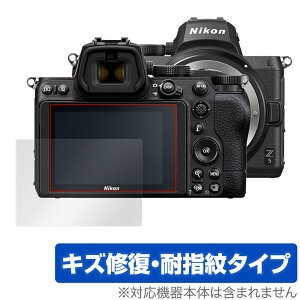Nikon �~���[���X�J���� Z 5 �ی� �t�B���� OverLay Magic for �j�R�� NikonZ5 �~���[���X�J���� �t���ی� �L�Y�C�� �ώw�� �h�w�� �R�[�e�B���O