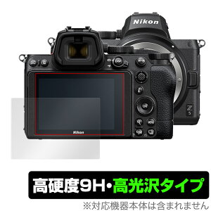 Nikon ~[XJ Z 5 ی tB OverLay 9H Brilliant for jR NikonZ5 ~[XJ 9H dxœ^Cv