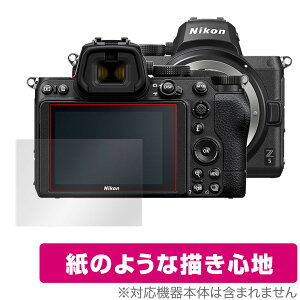 Nikon �~���[���X�J���� Z 5 �ی� �t�B���� OverLay Paper for �j�R�� NikonZ5 �~���[���X�J���� ���̂悤�� �t�B���� ���̂悤�ȕ`���S�n