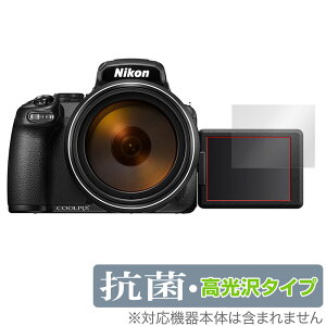 Nikon COOLPIX P1000 P950 ی tB OverLay R Brilliant for NjR RpNgfW^J N[sNX Hydro Ag+ R RECX 