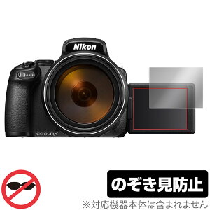 Nikon COOLPIX P1000 P950 ی tB OverLay Secret for jR RpNgfW^J N[sNX tی vCoV[tB^[ ̂h~