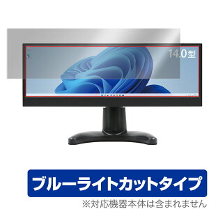 ITPROTECH 14.0^o[^Cvtj^[ LCD14HCR-IPSW ی tB OverLay Eye Protector for ScreenPlus LCD14HCRIPSW tی u[CgJbg