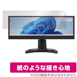 ITPROTECH 14.0^o[^Cvtj^[ LCD14HCR-IPSW ی tB OverLay Paper for ScreenPlus LCD14HCRIPSW ̂悤 ̂悤ȕ`Sn