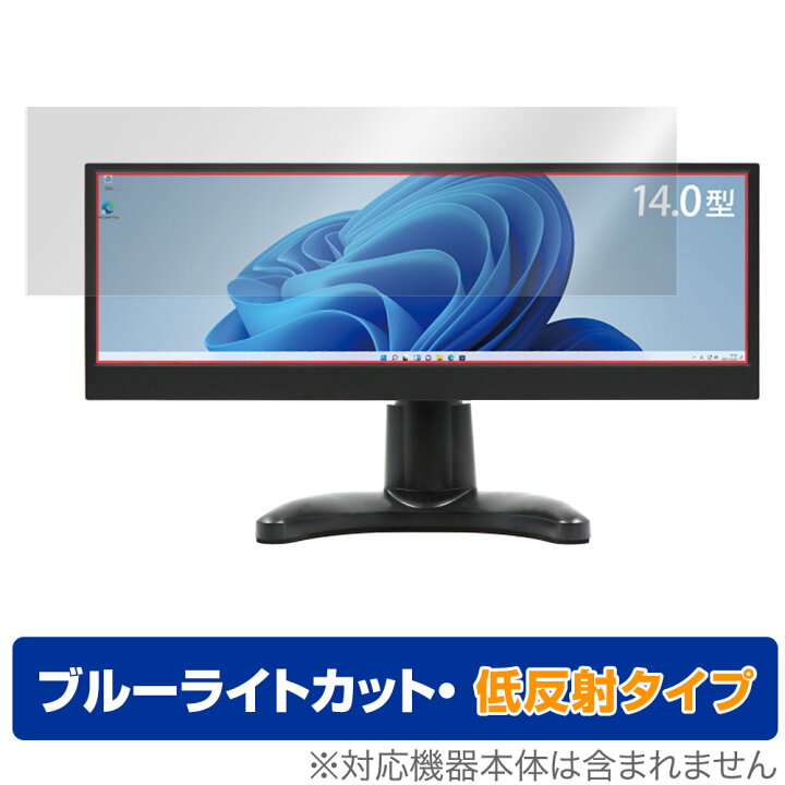 楽天市場】ITPROTECH 14.0型バータイプ液晶モニター LCD14HCR-IPSW 
