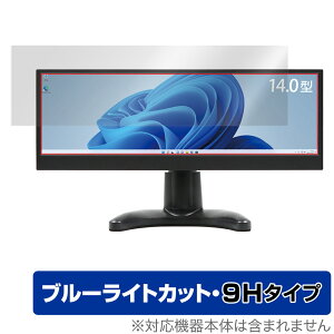 ITPROTECH 14.0^o[^Cvtj^[ LCD14HCR-IPSW ی tB OverLay Eye Protector 9H for ScreenPlus LCD14HCRIPSW 9H dx u[CgJbg