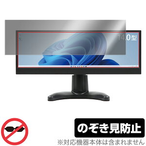 ITPROTECH 14.0^o[^Cvtj^[ LCD14HCR-IPSW ی tB OverLay Secret for ScreenPlus LCD14HCRIPSW vCoV[tB^[ ̂h~