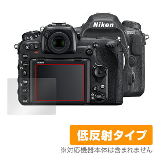 Nikon ��჌�t�J���� D500 �ی� �t�B���� OverLay Plus for �j�R�� NikonD500 ��჌�t�J���� �t���ی� �A���`�O���A �ᔽ�� ����� �h�w��