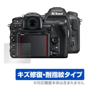 Nikon ჌tJ D500 ی tB OverLay Magic for jR NikonD500 ჌tJ tی LYC ώw hw R[eBO