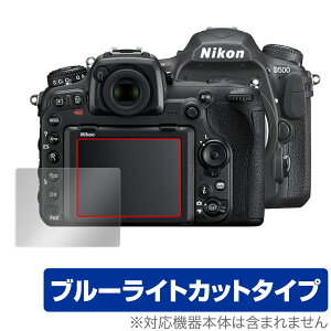Nikon ჌tJ D500 ی tB OverLay Eye Protector for jR NikonD500 ჌tJ tی ڂɂ₳ u[CgJbg