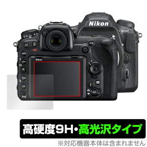 Nikon ��჌�t�J���� D500 �ی� �t�B���� OverLay 9H Brilliant for �j�R�� NikonD500 ��჌�t�J���� 9H ���d�x�œ�������������������^�C�v