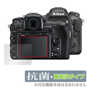Nikon ��჌�t�J���� D500 �ی� �t�B���� OverLay �R�� Brilliant for �j�R�� NikonD500 ��჌�t�J���� Hydro Ag+ �R�� �R�E�C���X ������